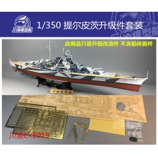 Суперобновленный набор CYE019 для немецкого линкора Tirpitz 1/350 Tamiya 78015/Trumpeter 80602