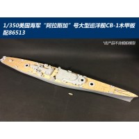 Деревяная палуба с анкерной цепью CY350028 1/350 для 86513 USS ALASKA CB-1