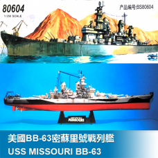 Сборная модель MiniHobbyModels 1/350 американский линкора Миссури BB-63 80604