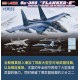 Сборная модель Great Wall Hobby L4823 1:48 российский истребитель Су-35С Flanker E